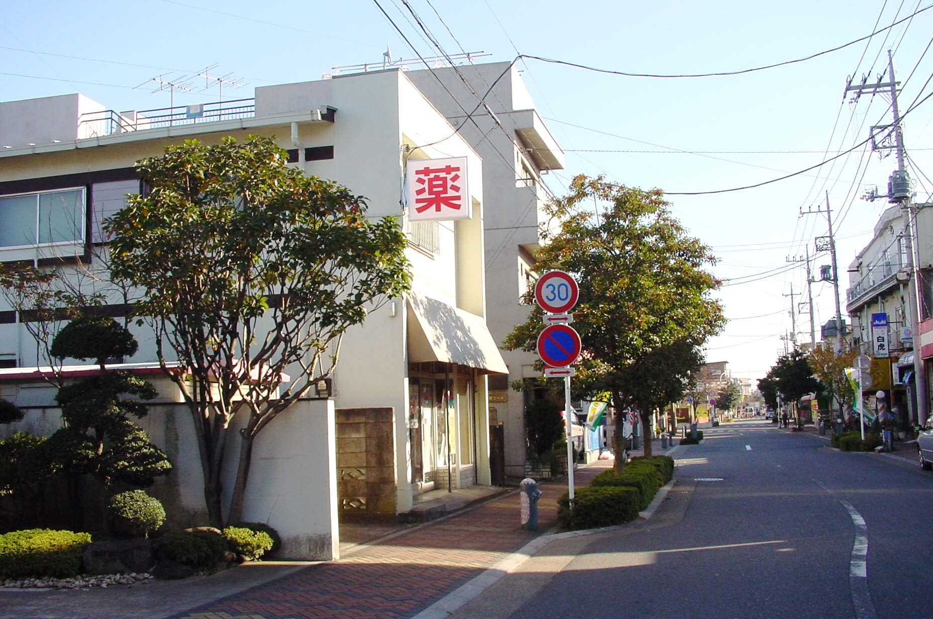 福井薬局外観