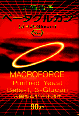 ベータグルカン